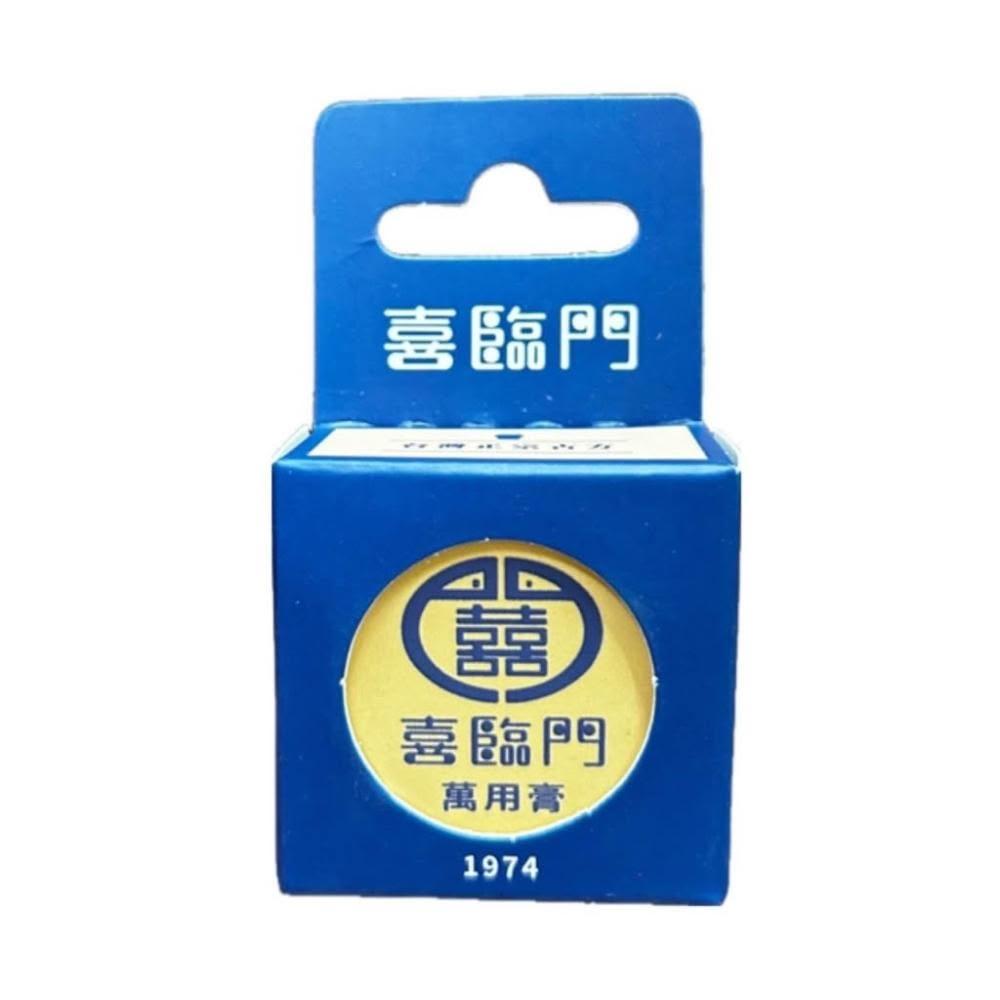喜臨門萬用膏萬用霜10g 日常必備阿嬤最愛日曬