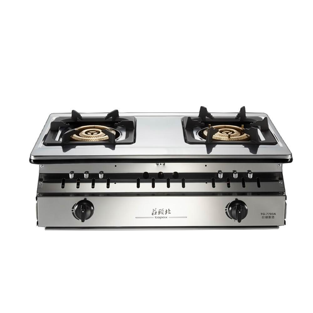 【莊頭北】TG-7703A 三環純銅爐頭全機不鏽鋼崁入爐(含基本安裝)