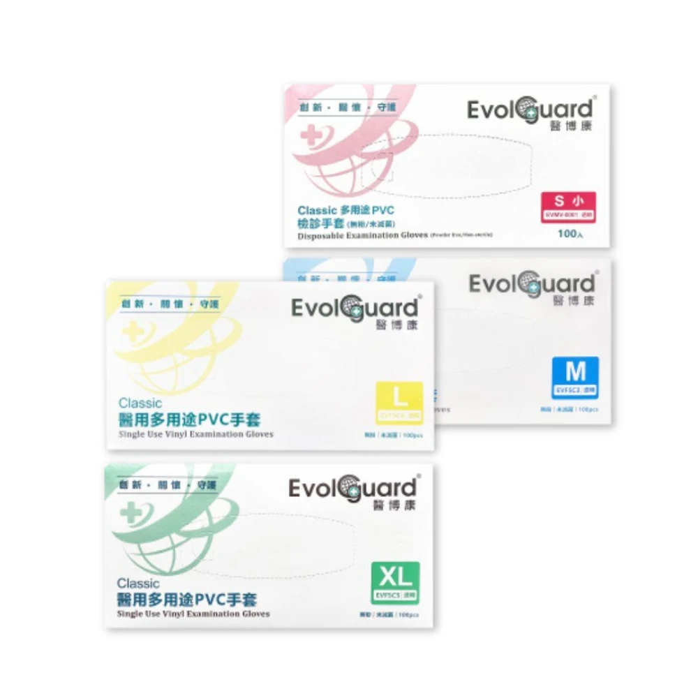 醫博 康 醫用多用途 PVC手套 100入 無粉透明