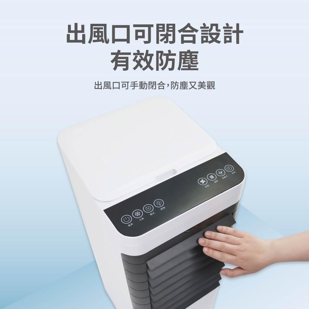 【Philips 飛利浦】PHILIPS 飛利浦 4.5L 負離子水冷扇  降溫加濕 遙控水冷扇 水冷扇 ACR2122C