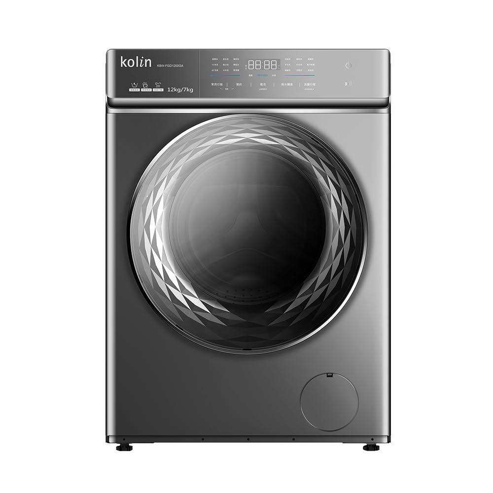 【Kolin 歌林】12公斤自動投劑變頻滾筒洗衣機 KBW-FGD1200GA