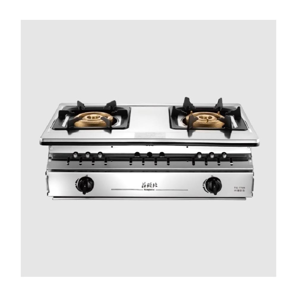 【莊頭北】TG-7706 溼鍋零秒點火三環嵌入爐 零秒點火 火力大又耐用 不鏽鋼托底盤 不鏽鋼爐頭 鑄鐵爐架