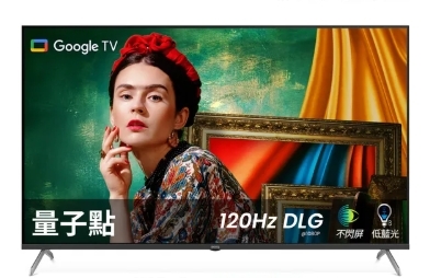 【BenQ】E43-760 43吋QLED 4K顯示器(含基本安裝)