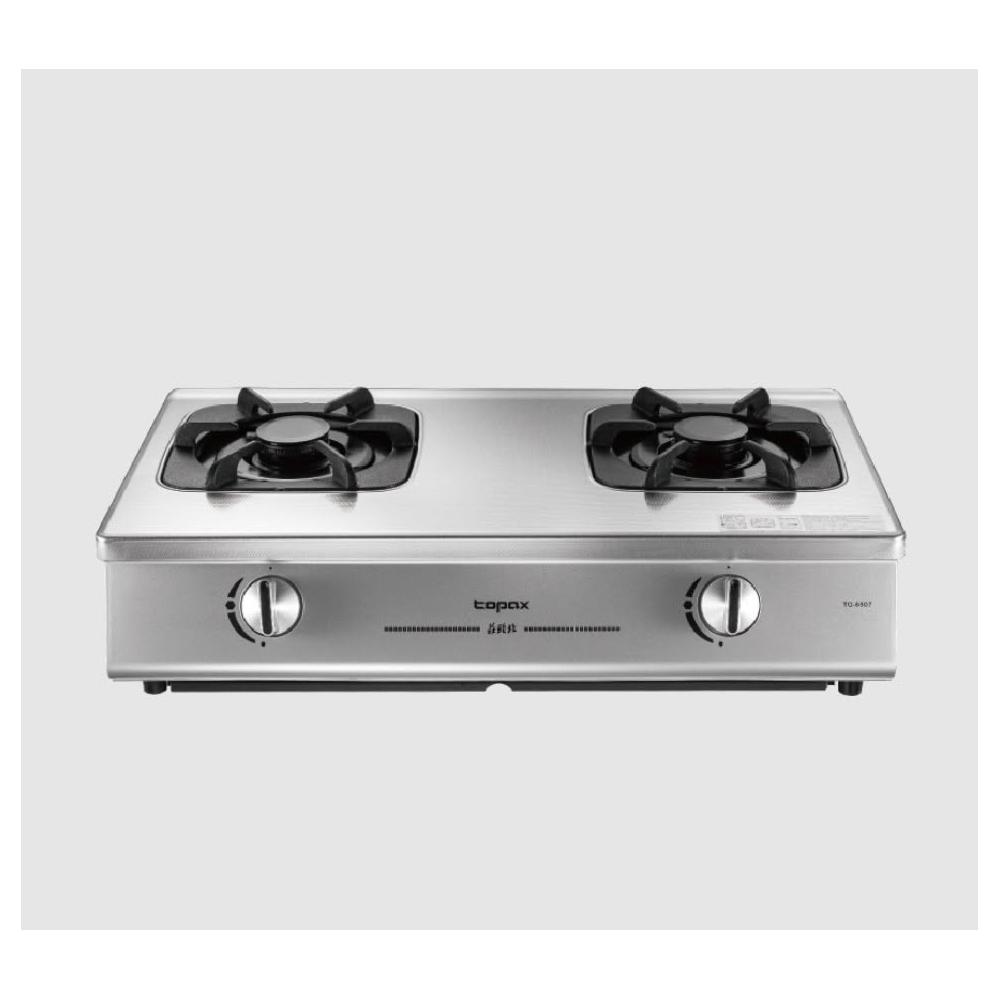 【莊頭北】TG-6507 一級單環台爐 一級52%高熱效 花瓣大火舌 防漏防湯 保潔度佳 抗油污耐刷洗