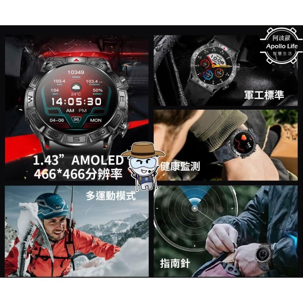 APOLLO DKC80 機械鍵盤搭載頂級軸體，帶來順暢敲擊體驗，支援藍芽與有線雙模式連線，完美適合辦公室工作與遊戲娛樂。輕薄設計結合RGB燈效自訂功能，耐用度高達5000萬次按壓，大幅提升您的生產力和遊戲樂趣。這款藍芽機械鍵盤以輕薄外型和高耐用性著稱，是辦公室工作者和遊戲玩家的理想選擇，RGB自訂燈效讓每一次敲擊充滿個人風格，帶來極致輸入體驗。無論是日常打字或激烈遊戲，APOLLO DKC80 藍芽機械鍵盤都能滿足您的需求。