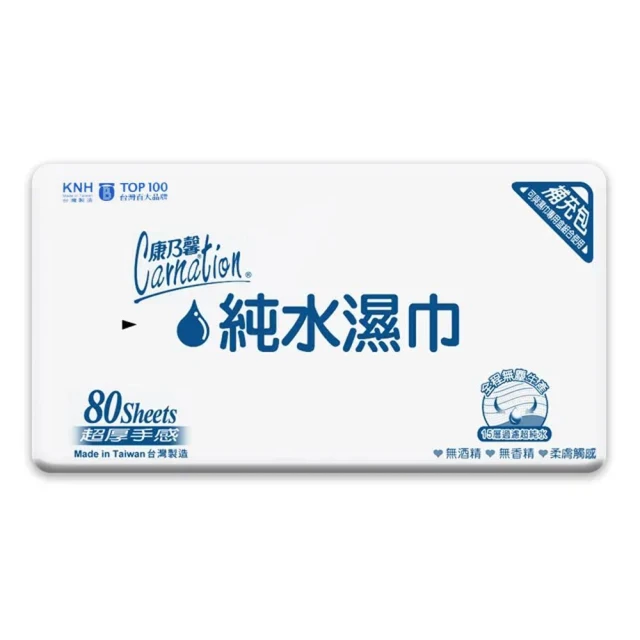 來而康 來而康 康乃馨純水超厚濕紙巾 (80片/包) 任選組 濕紙巾 純水濕紙巾 溼紙巾 濕纸巾 康乃馨濕紙巾