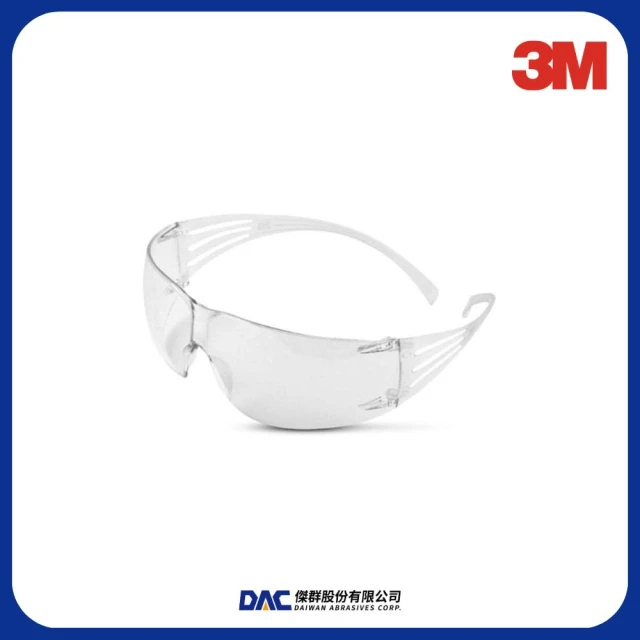 【3M】3M 舒壓系列,SF201AF護目鏡,1副 【傑群工業補給站】