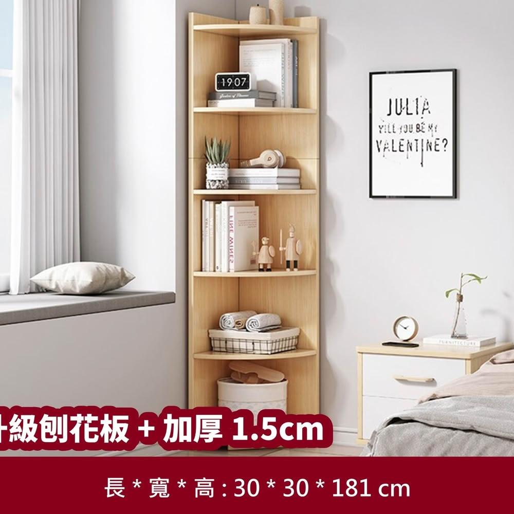 🔺24HR台灣出貨🔺角落展示櫃 書櫃 收納櫃 儲物櫃 層櫃 展示櫃 置物櫃 櫃子 角落櫃子 三角櫃子 收納櫃