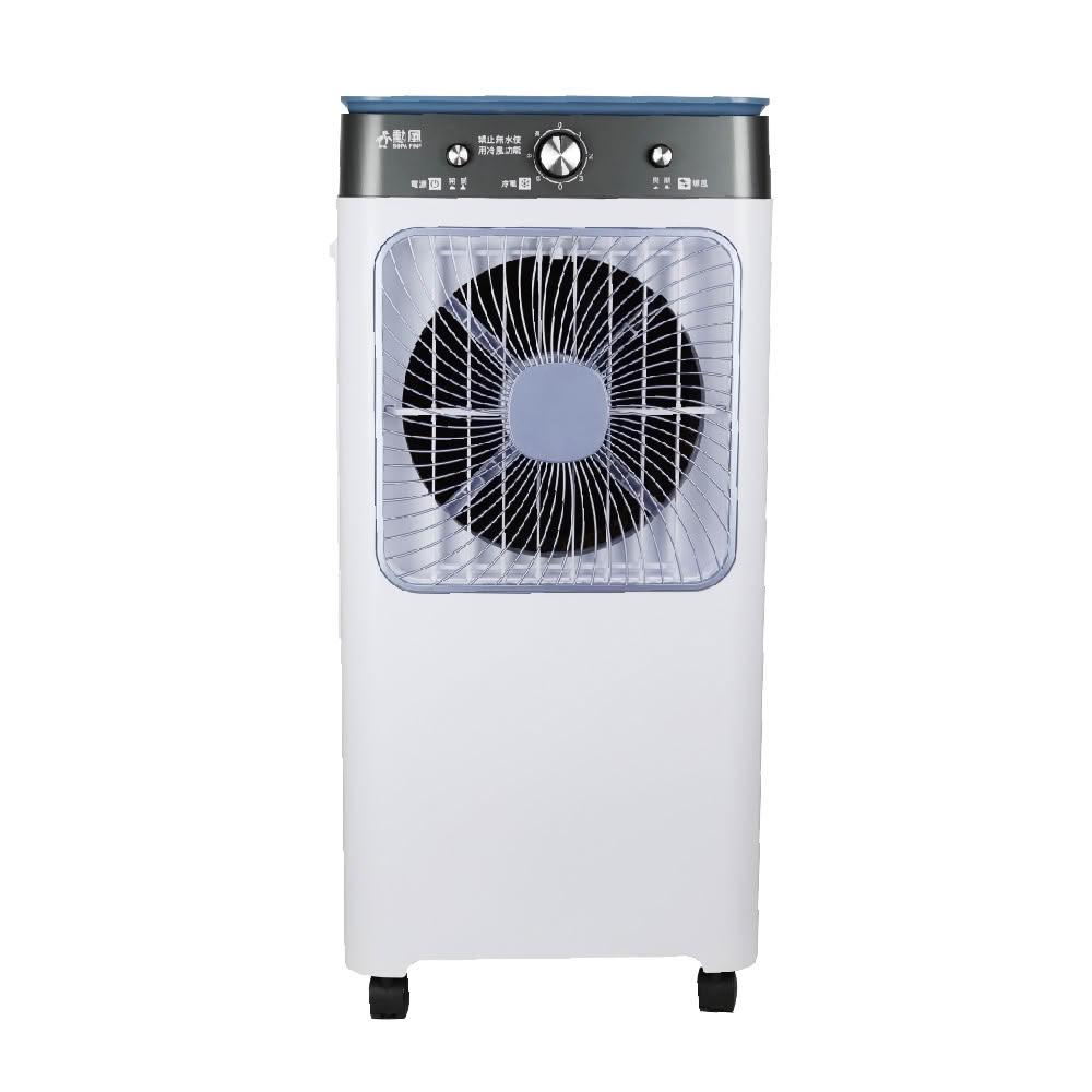 【勳風】32L冰風暴水冷扇 電風扇 冷氣扇 涼風扇 水冷扇 風扇(HFA-K0632)