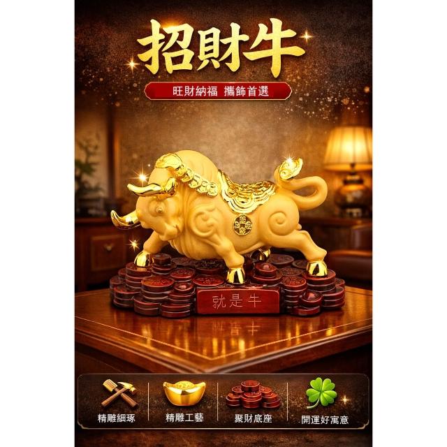 絨沙金擺件- momo購物網- 好評推薦- 2026年5月