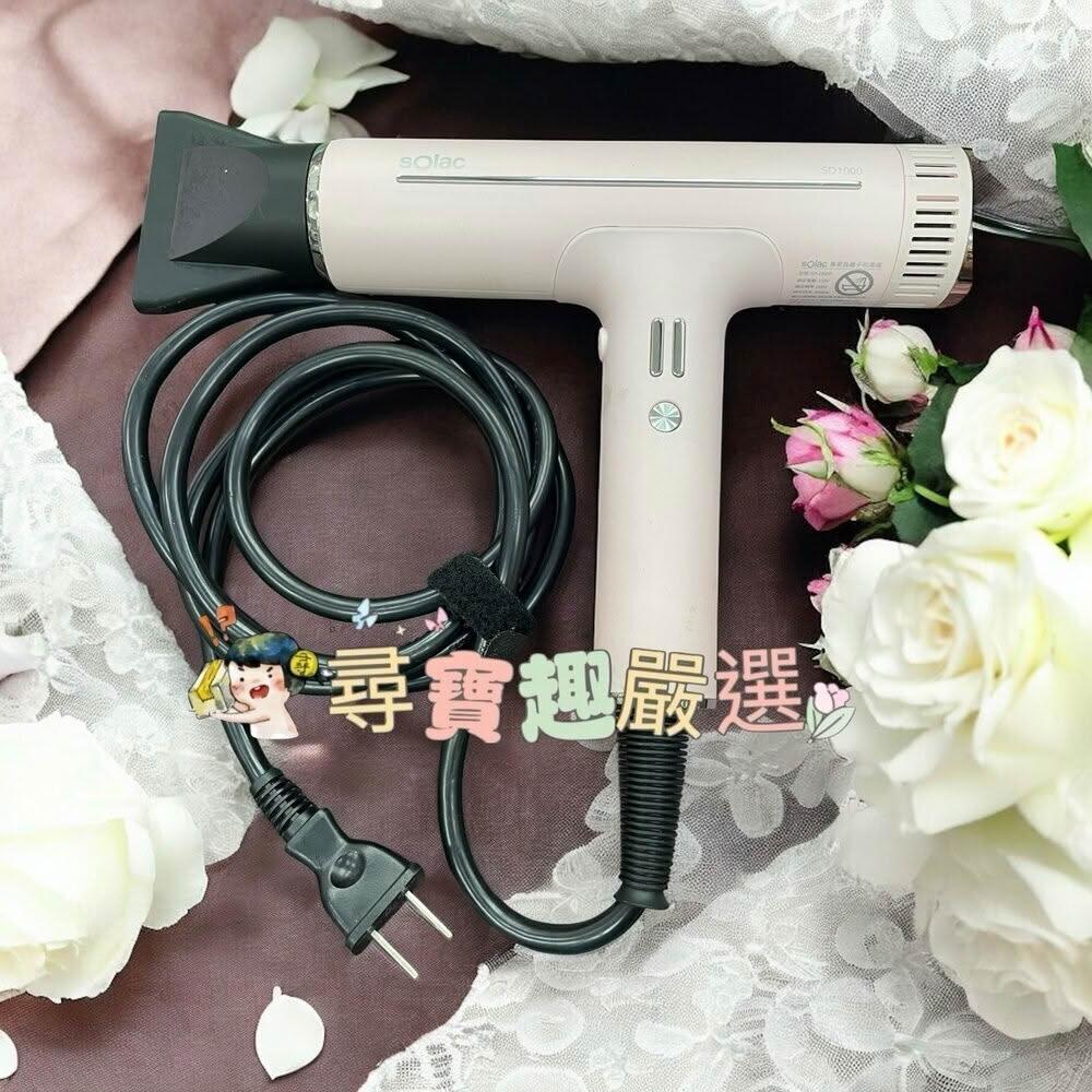 Solac SD-1000 Solac SD-1000 吹風機,1500W強效功率,四段溫度三段風速,內建負離子與冷風功能,保護頭髮不損傷。灰色設計輕巧僅296g,尺寸45*195*155mm,附烘罩器、速乾護髮吹嘴、集中吹嘴。中國製造,110V電壓,1年保固,BSMI許可R31310,適合日常快速乾髮與造型。