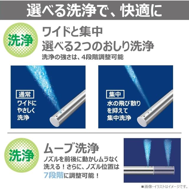 TOSHIBA 東芝】溫水洗淨便座SCS-T162 象牙色白色日本直送