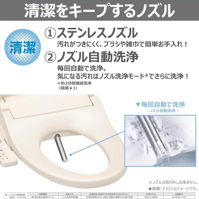 TOSHIBA 東芝】溫水洗淨便座SCS-T162 象牙色白色日本直送