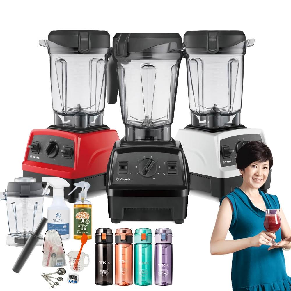 美國Vitamix E320 Explorian探索者調理機2.0+1.4L雙杯組 果汁機 養生綠拿鐵(三色選)贈隨行杯