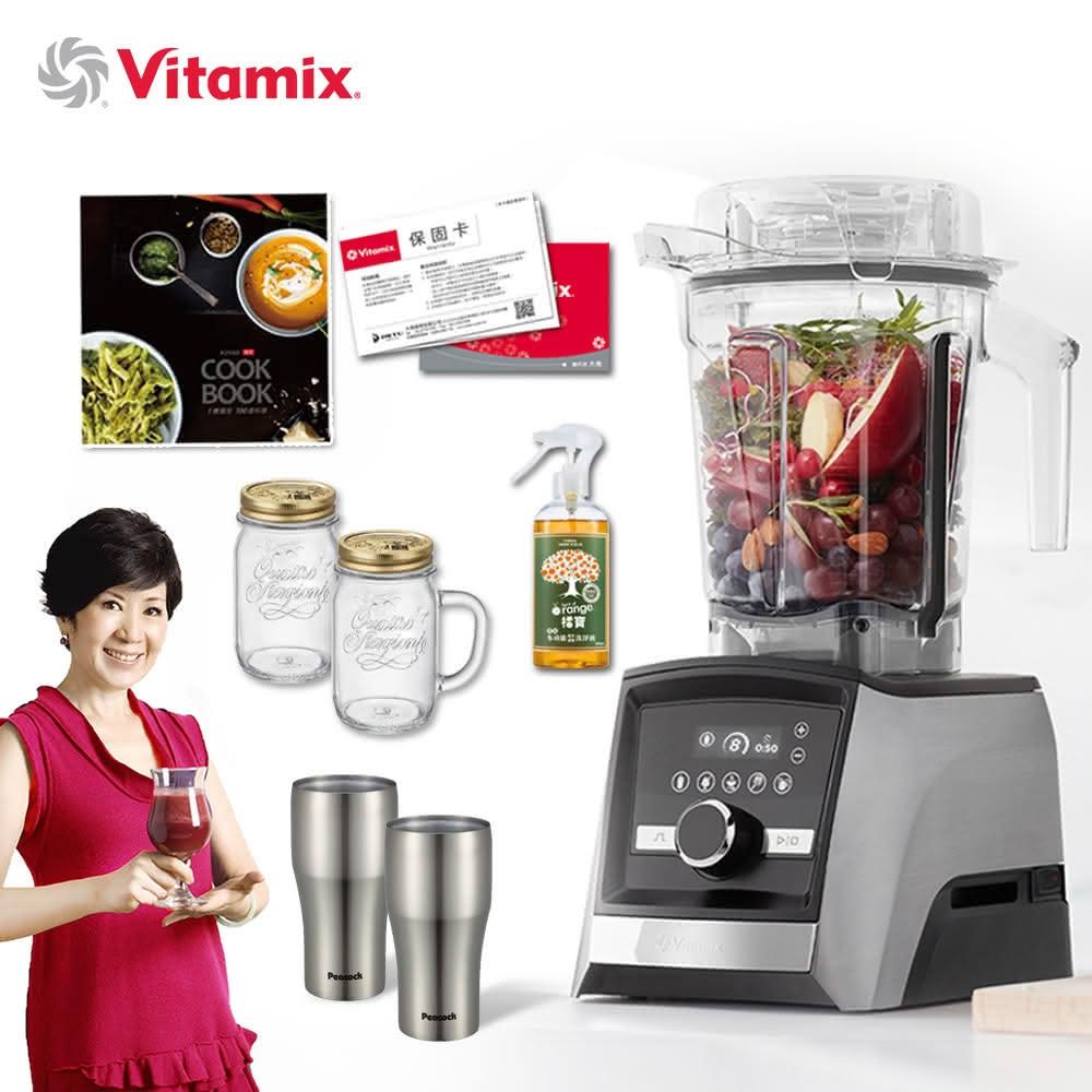 美國VitamixAscent領航者全食物調理機 智能x果汁機 尊爵級-A3500i-髮絲銀 陳月卿(公司貨)贈不鏽鋼杯