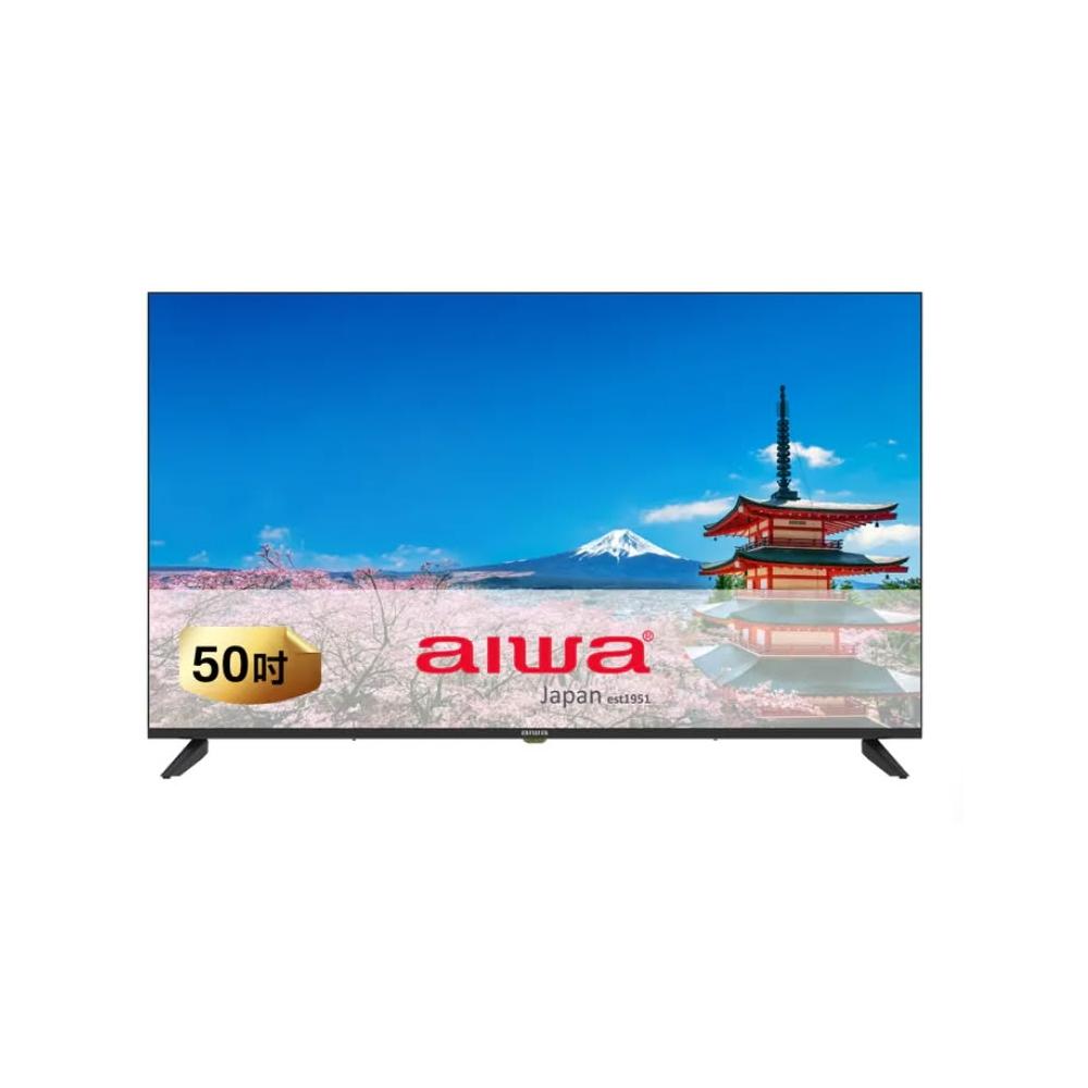 【AIWA 愛華】 AI-50QU7 智慧聯網顯示器(50吋) (含基本安裝)