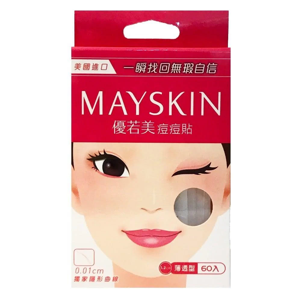 優若 美 隱形痘痘貼 (超薄痘痘貼/美國進口/壹品藥局)