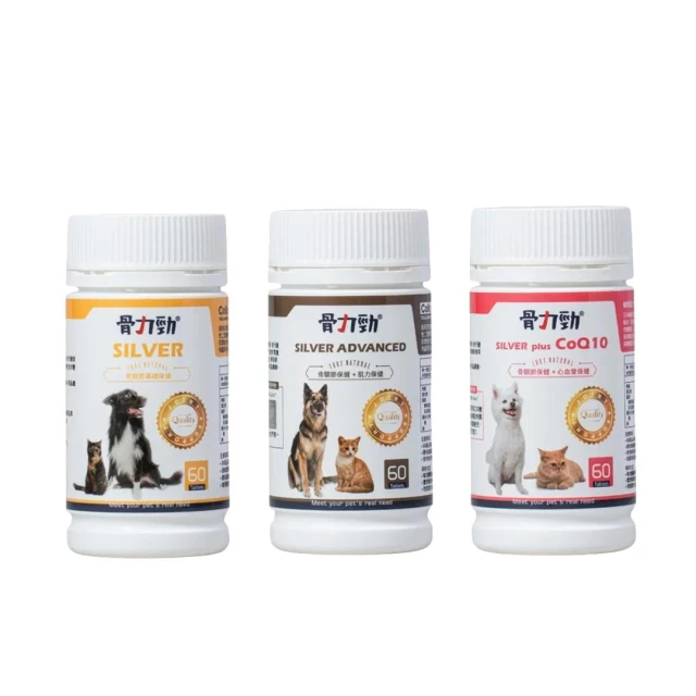 【FelixDog 骨力勁】骨力勁 寵物用 骨關節保健全系列 犬用 Q10 Advanced Silver 60錠 (狗關節 骨骼 保養)