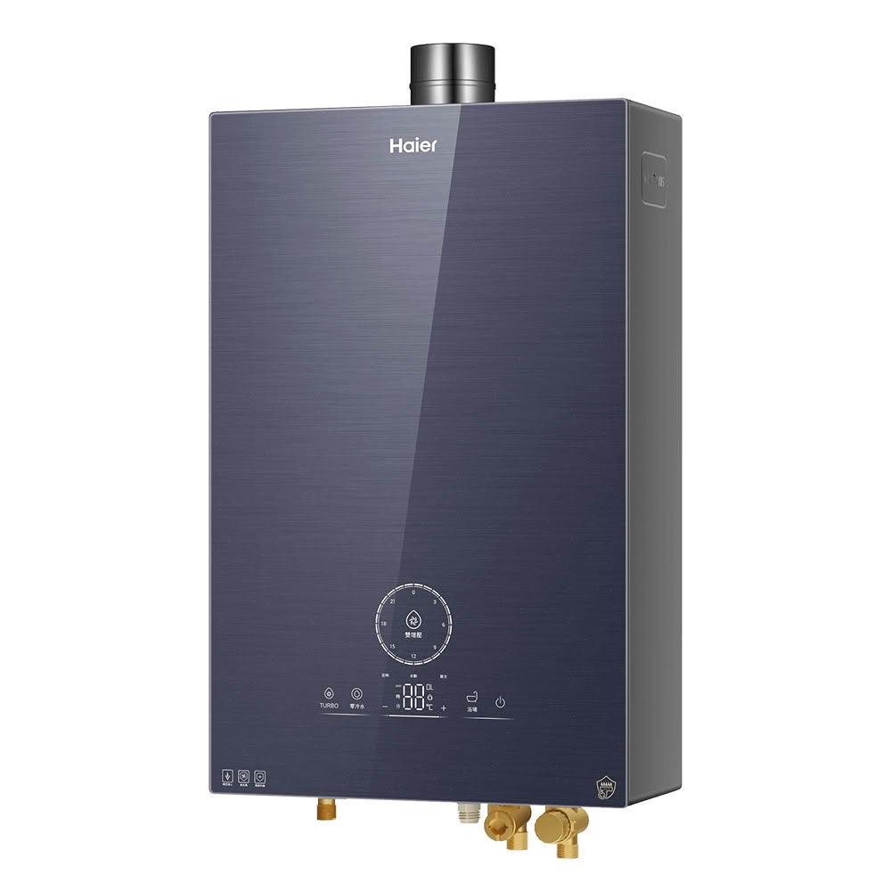 【Haier 海爾】五段火排渦輪瀑布洗抑菌熱水器SA2-20L 天然氣專用 20 Salto Angel 智能增壓 零冷水