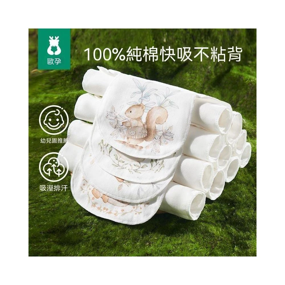 【優先購】汗巾兒童純棉幼兒園隔汗巾純棉嬰幼兒寶寶吸汗巾墊背巾止汗巾