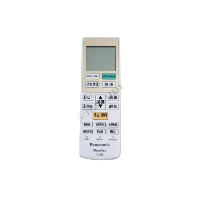 【Panasonic 國際牌】冷氣遙控器 40429-1450 原廠公司貨 適用機種CS-LJ28YA2
