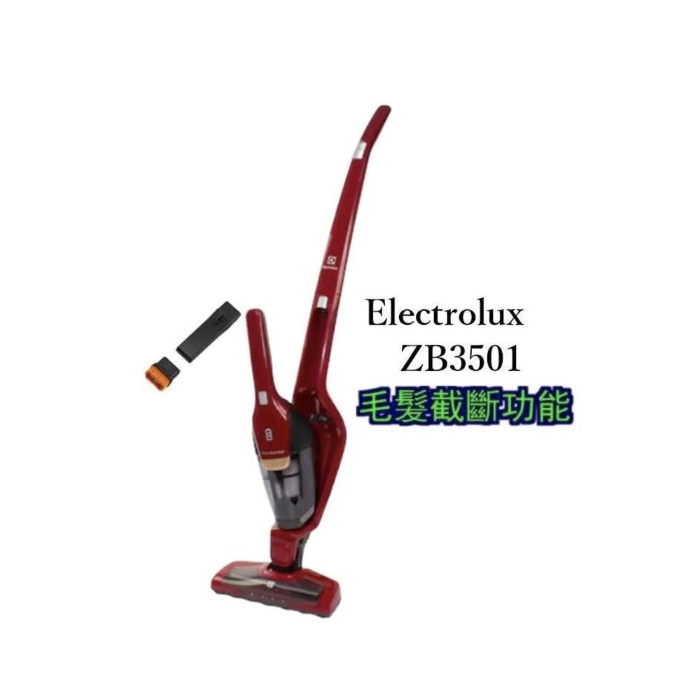 【Electrolux 伊萊克斯】Electrolux 伊萊克斯二合一手持式吸塵器 HEPA 吸塵器 (經典紅) ZB3501WR 毛髮截斷版