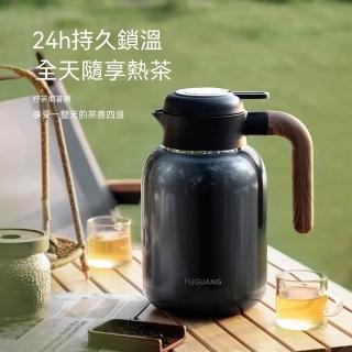 Felsted 菲仕德】保溫壺燜茶壺家用保溫水壺316L不鏽鋼內膽耐腐蝕無異味