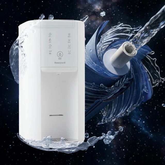 【Honeywell】太空人RO濾淨瞬熱飲水機(極光白)