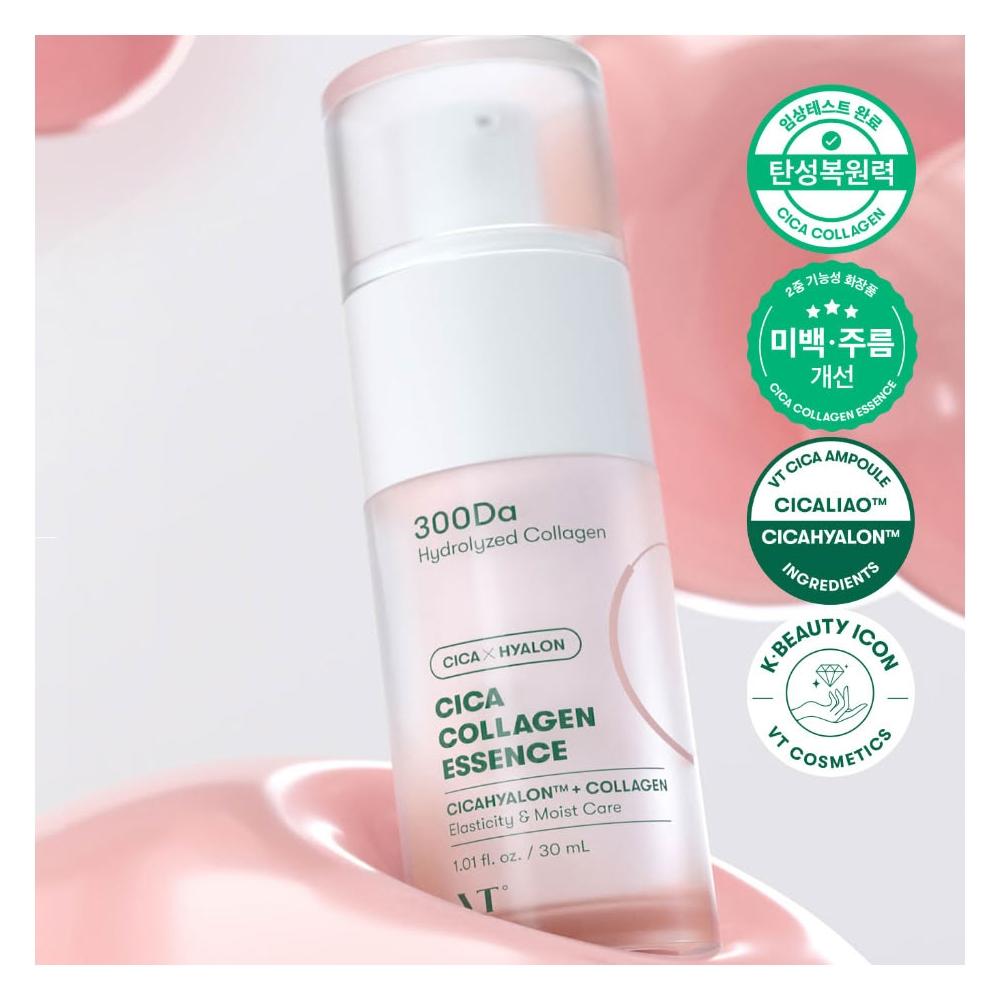 南他宿滿299免運 VT Cosmetics 300 Da CICA 膠原蛋白精華 膠原蛋白 肌膚彈力 精華液 精華
