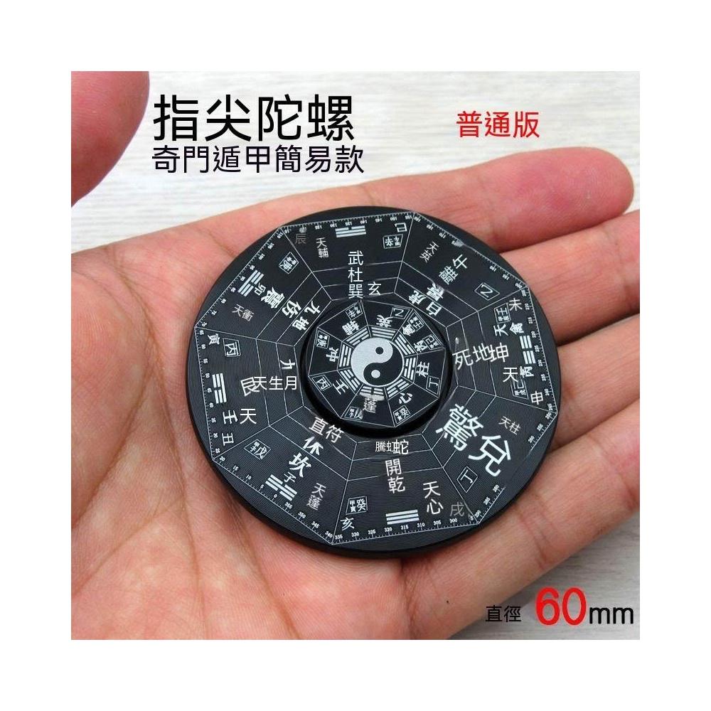 奇門- momo購物網- 好評推薦- 2026年6月