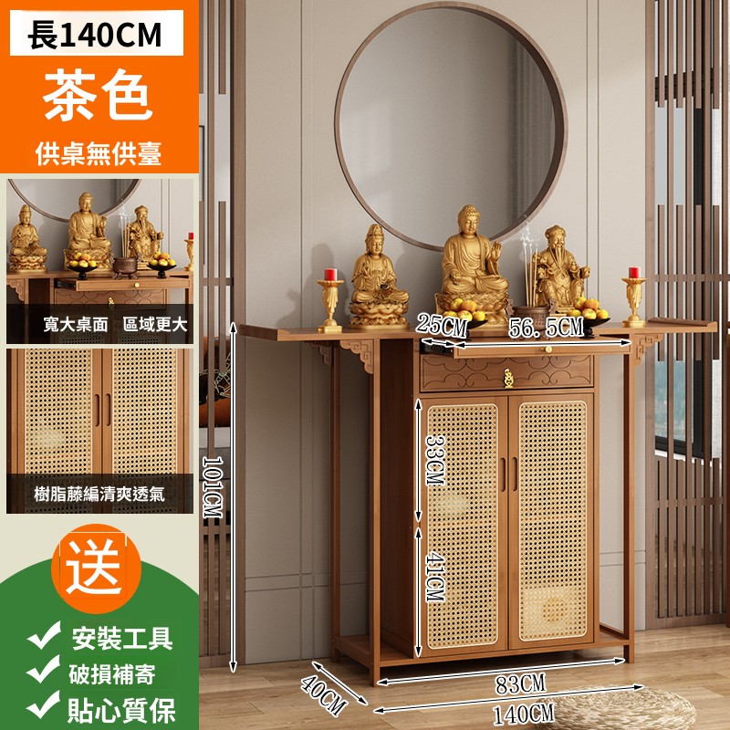 含稅/免運】家用供桌香案中式神臺佛臺供奉桌財神爺佛龛菩薩關公佛像佛