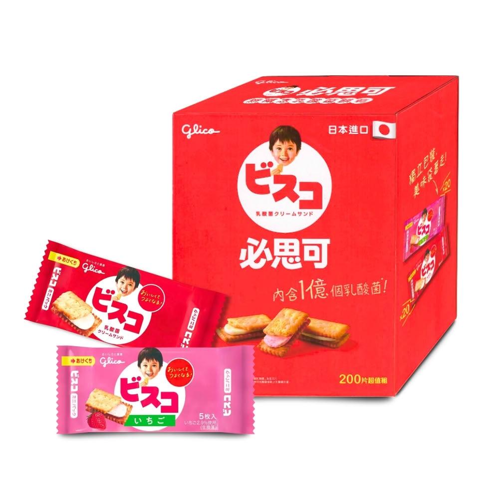 【Glico 格力高】綜合乳酸菌夾心餅 (200片/盒)