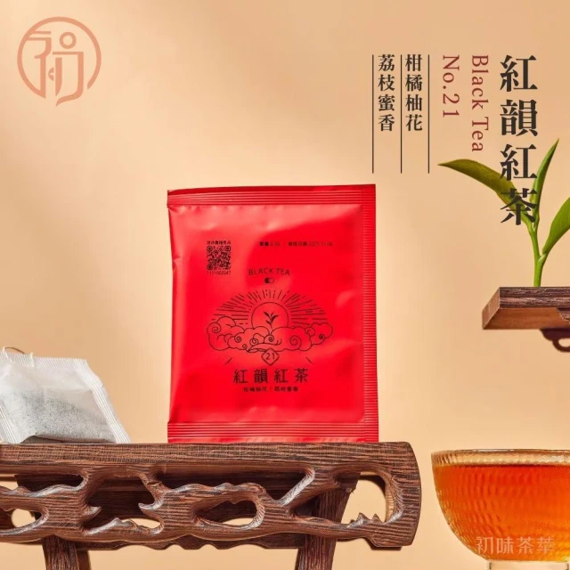 【初味茶萃】紅韻茶包-日月潭紅茶 台茶21紅韻茶包 冷(熱)泡茶包 冷泡茶 茶包 無毒 紅茶 頂級芽心茶葉