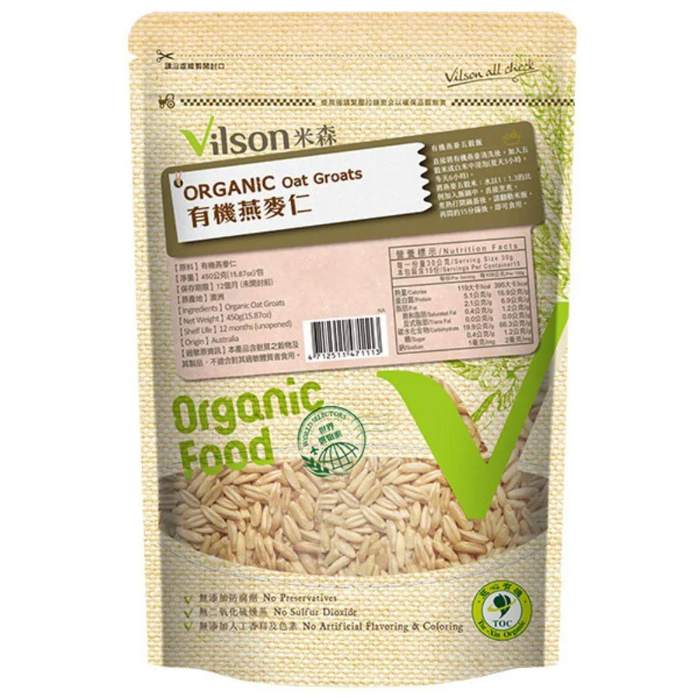 (店+)【Vilson 米森】有機燕麥仁(450g/包)