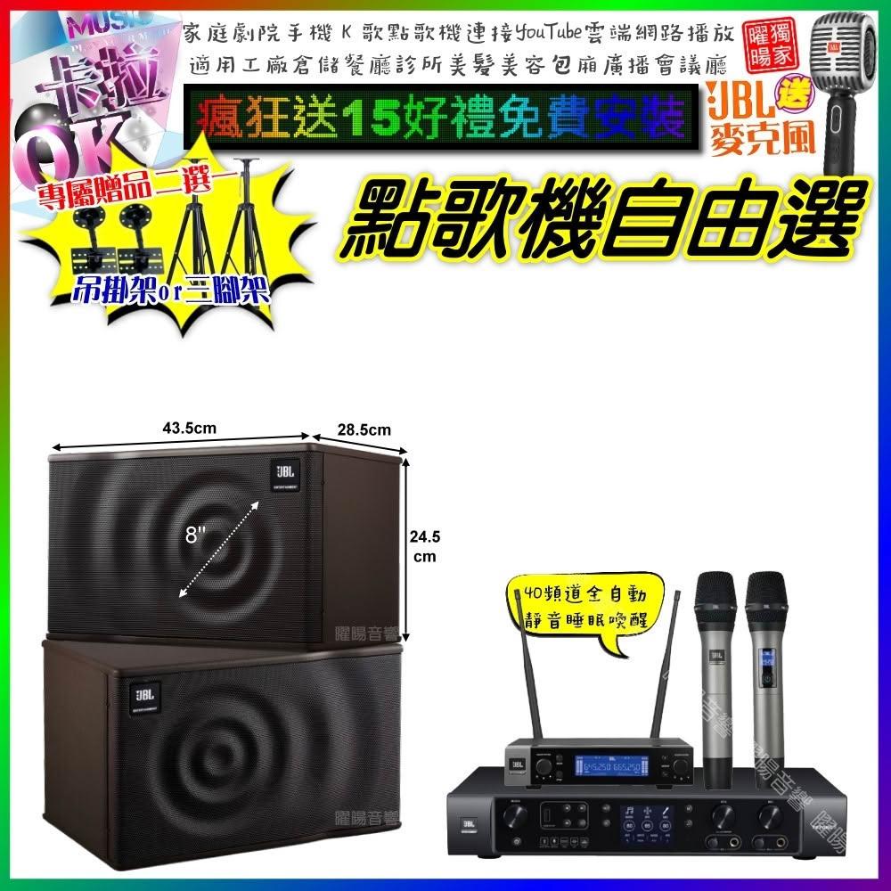 JBL BEYOND 1 組電容式擴大機，專為家用設計，提供卓越音質與強勁擴大效能。支援電容式技術，適合居家娛樂，享受沉浸式音樂體驗。附1年保固，JBL品牌保證品質。
