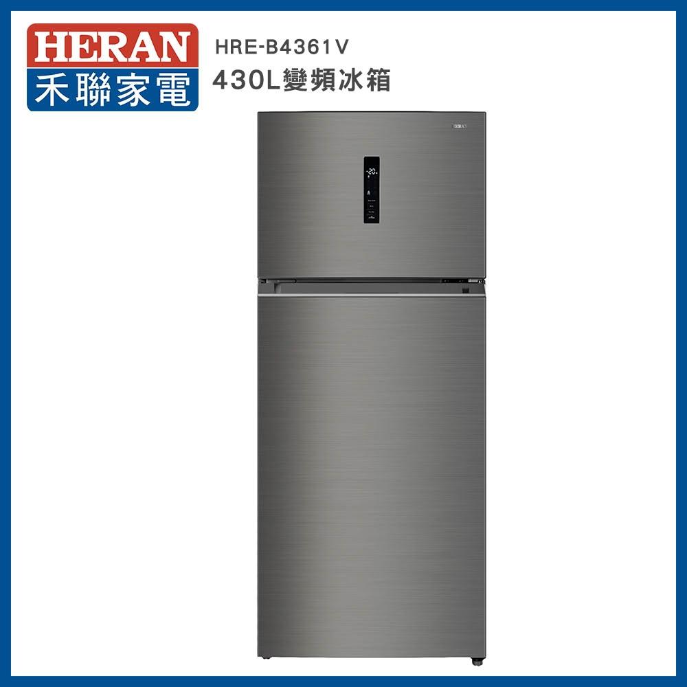 【HERAN 禾聯】430L變頻雙門電冰箱-HRE-B4361V