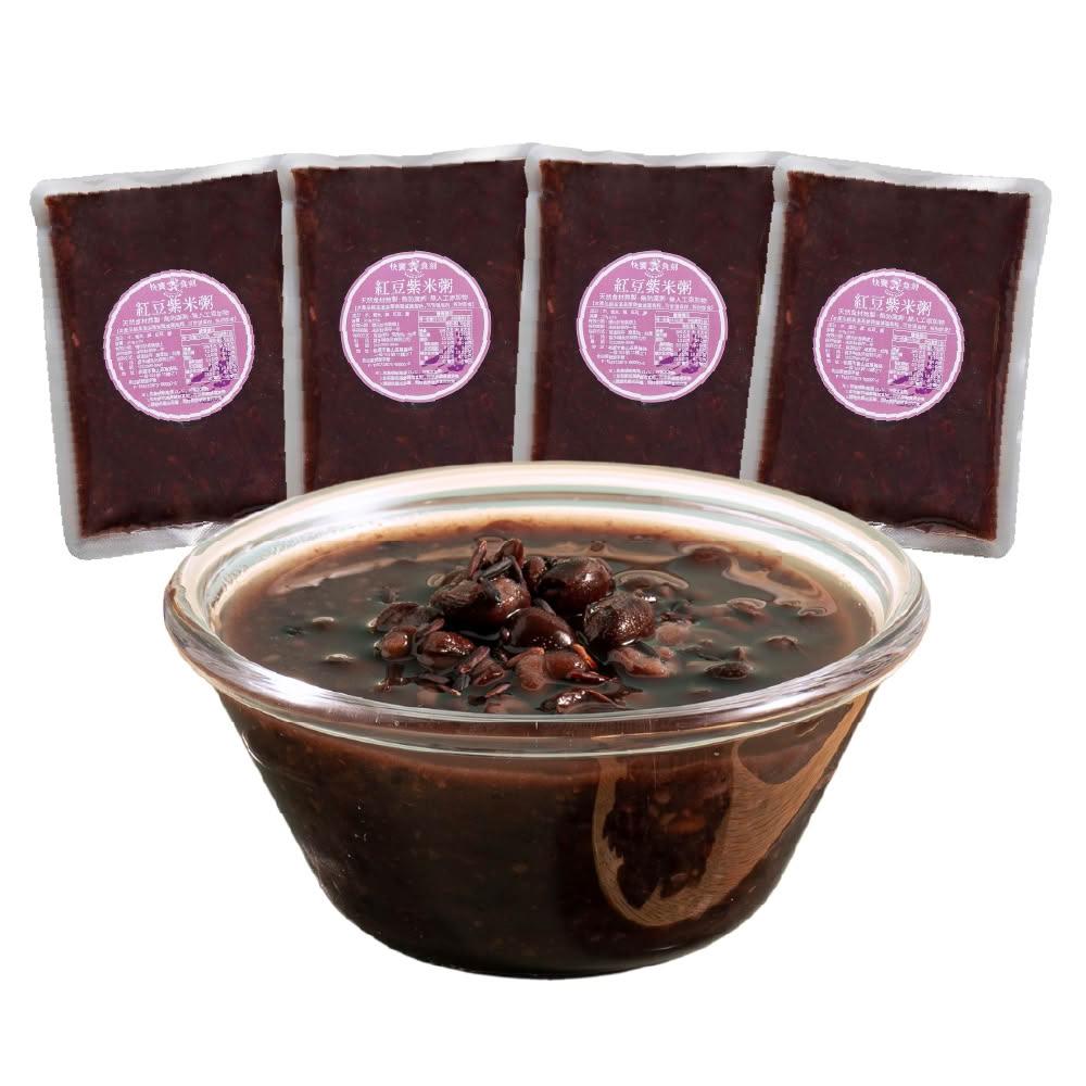 【快饗食刻】紅豆紫米粥310g 4入組(常溫保存 紫米粥 紅豆湯 甜湯 即飲包 露營 養生 坐月子)
