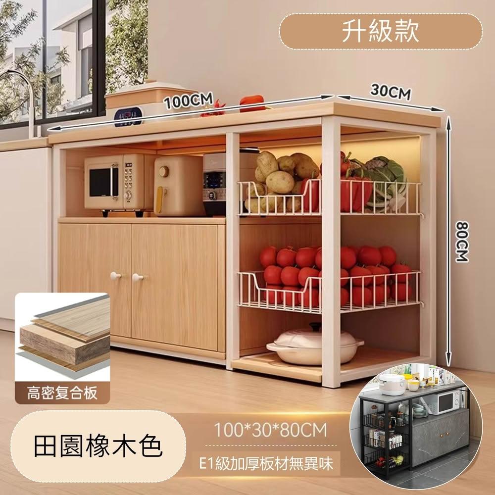 🔺24HR台灣出貨🔺櫥櫃 儲物收納櫃 廚房櫃 儲物櫃 廚房收納櫃 收納架 櫥防櫃子 收納櫃 櫃子 五斗櫃 抽屜櫃