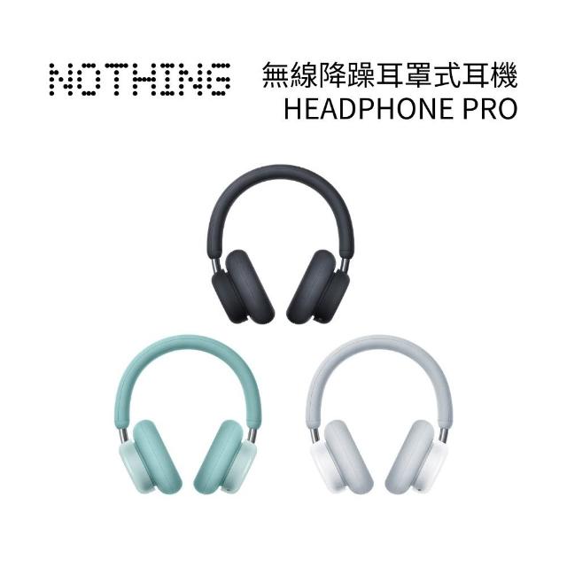 Nothing】CMF HEADPHONE PRO 無線降躁耳罩式耳機