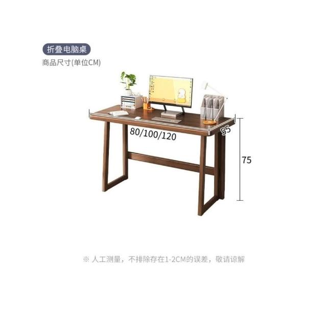 折疊桌 辦公桌 電腦桌 實木折疊桌子電腦桌小戶型可收折的桌子寫作業學生傢用青年學習桌
