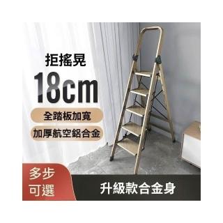 全網💙最低 多功能梯子 傢用梯 人字梯 折疊梯 折疊梯 工程梯 工作梯 工具梯 小梯子 鋁梯 梯子