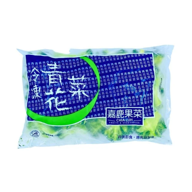 【大欣亨】嘉鹿冷凍青花菜（產地：台灣）-宅配一箱最多裝15包《每包1公斤B115007(急速冷凍)
