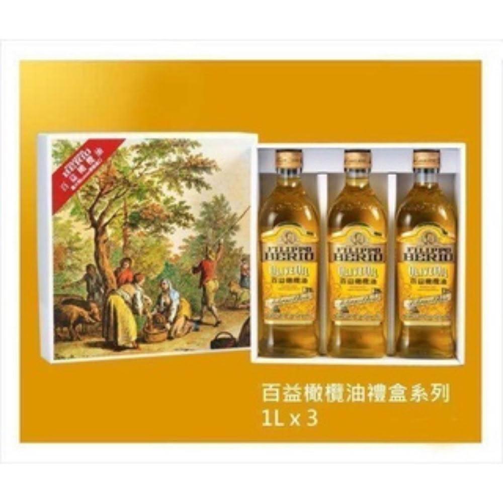 百益橄欖油 純橄欖油1L*3 油品禮盒