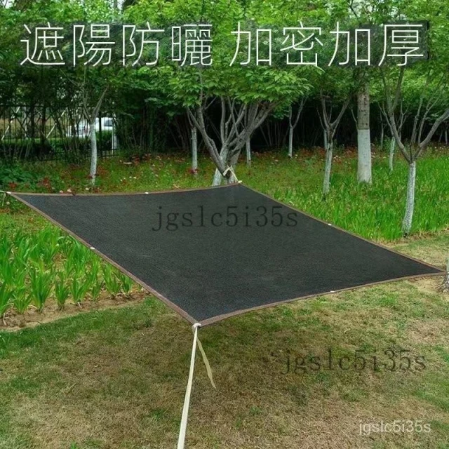 宅配免運超厚遮陽網防曬加密加厚太陽網隔熱庭院抗老化夏季打孔陽臺特厚遮陽網 遮陽佈