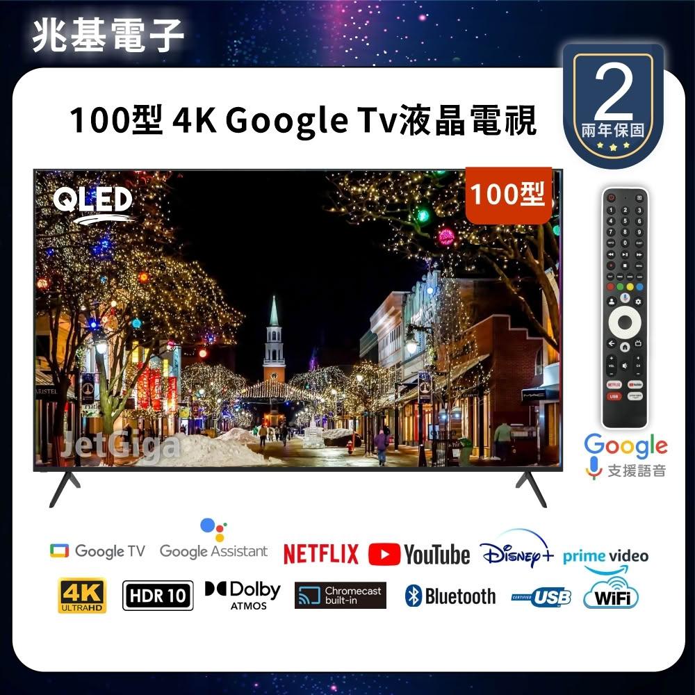 JETGIGA兆基電子 100 型電源供應器，採用高品質元件與先進散熱技術，提供穩定且高效的電力輸出，適合用於電腦主機板等電子裝置。具備高可靠度與長壽命設計，確保長期使用無虞。