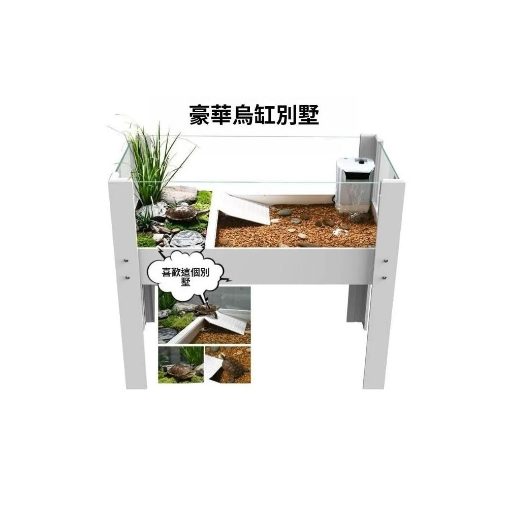 烏龜缸帶曬臺造景別墅家用魚缸養巴西龜鱷龜特大號飼養箱