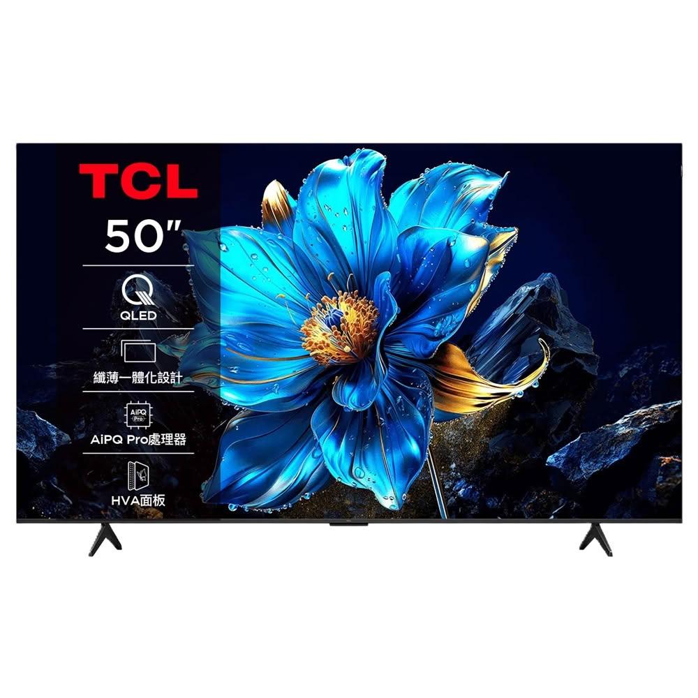 TCL 50吋 50P7K QLED Google TV 量子智能連網 液晶顯示器 液晶螢幕 台灣公司貨