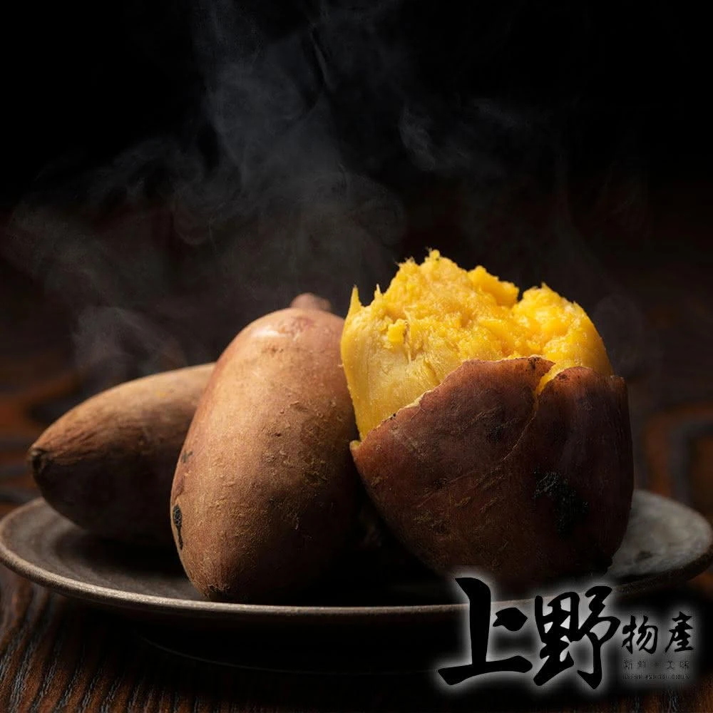 【上野物產】冰烤地瓜 台農57號 (1000g/包)
