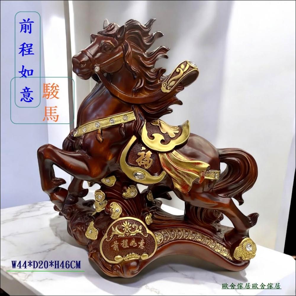 馬擺件仿木雕前程如意駿馬馬到成功大型擺飾品千里馬風水生肖吉祥祝賀