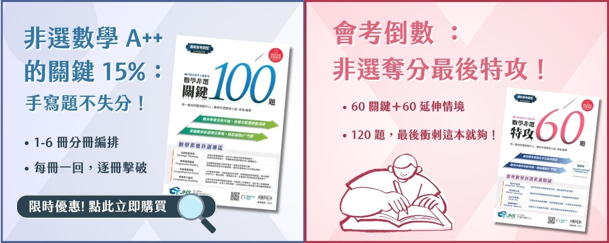 92號BOOK櫃參考書專賣店- momo購物網- 好評推薦- 2026年06月